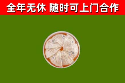 唐河县烟酒回收燕窝.jpg