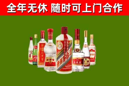 唐河县烟酒回收八大名酒.jpg