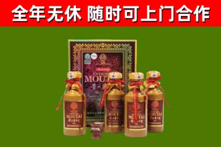 唐河县烟酒回收50年茅台酒.jpg