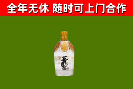 唐河县烟酒回收董酒.jpg