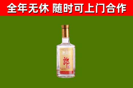 唐河县烟酒回收光瓶郎酒.jpg