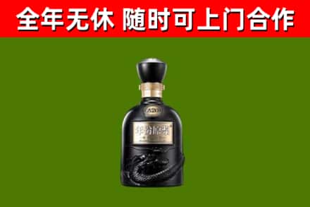 唐河县烟酒回收古20酒.jpg