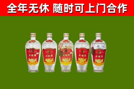 唐河县烟酒回收公斤五粮液.jpg