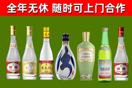 唐河县烟酒回收汾酒系列.jpg