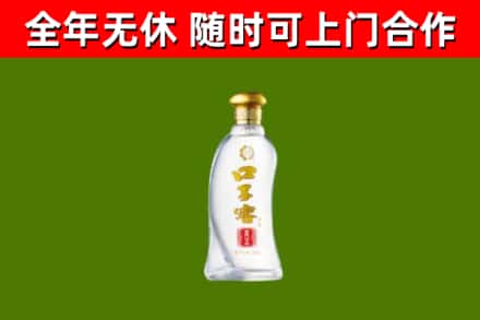 唐河县烟酒回收口子窖.jpg