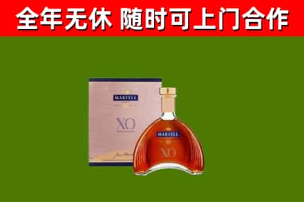 唐河县烟酒回收马爹利洋酒.jpg
